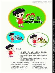 食品公司logo征集 汇图网商标代理设计悬赏