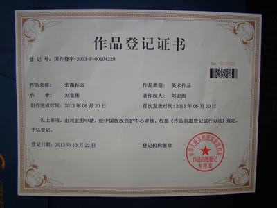 驰名商标的质量、注册、转让费用及代理服务解析