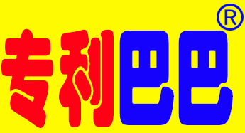 专利巴巴 一站式商标代理服务的创新典范