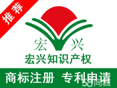 企业知识产权全链条服务商 从商标注册到专利布局的完整解决方案