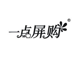商标转让与品牌价值最大化 中国品牌交易网的专业服务解析