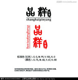 文化用品企业商标设计策略 从灵感捕捉到品牌价值突破