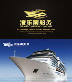 扬帆远航，绘就品牌 国际船舶代理公司logo设计悬赏，汇图网商标代理助您启航