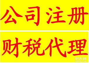 前海公司注册及综合服务全攻略 从设立到知识产权保护